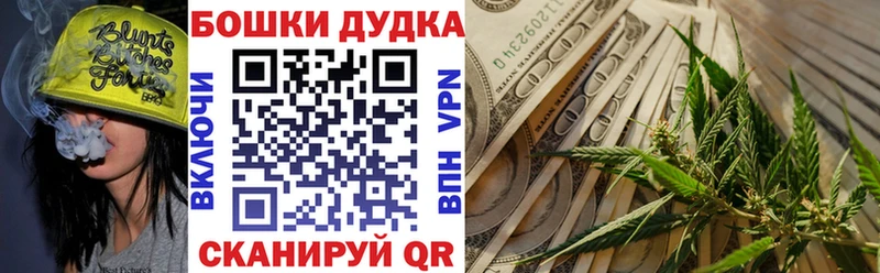 Купить ГАШ  Псилоцибиновые грибы  Меф  A-PVP  Каннабис  COCAIN  АМФ  Камышин