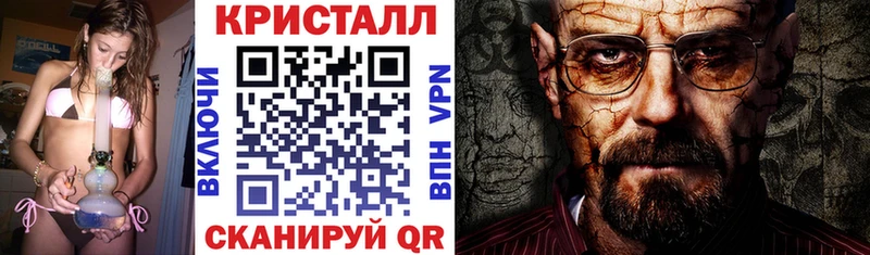 АМФЕТАМИН 98%  Купить закладки  Камышин 