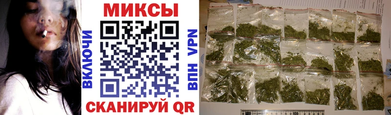 Бутират 1.4BDO  Купить где  Камышин 