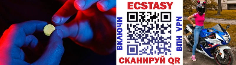 Ecstasy 300 mg  Купить где  Камышин 