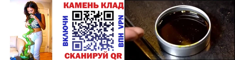 Купить  Камышин  ГАШИШ Ice-O-Lator 