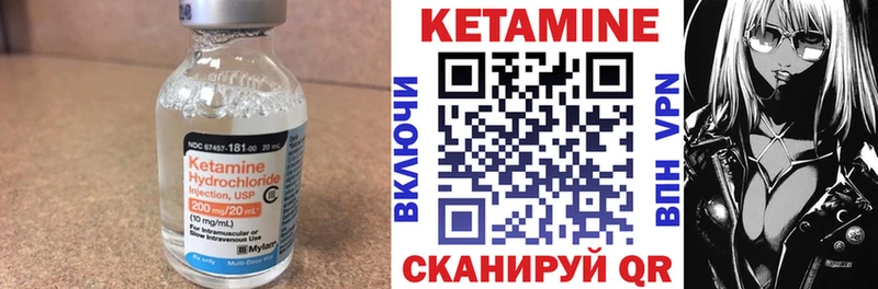 Купить  Камышин  КЕТАМИН ketamine 
