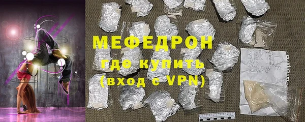 Альфа ПВП Осинники