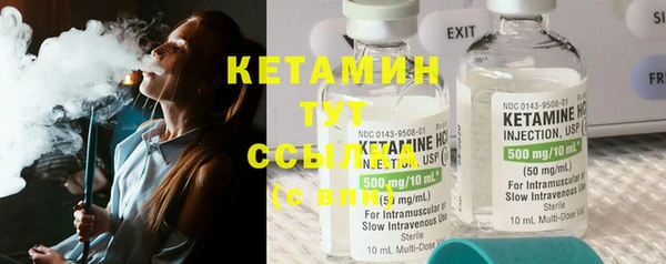 кристаллы Остров