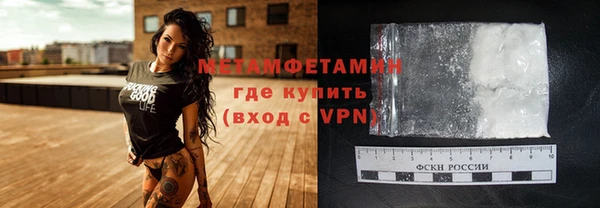 Альфа ПВП Осинники