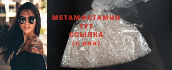 Альфа ПВП Осинники