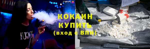 кристаллы Остров