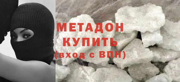 кристаллы Остров