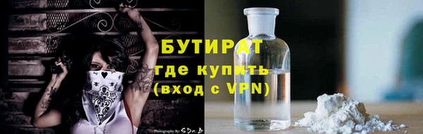 кристаллы Остров