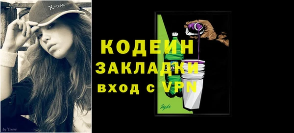 кристаллы Остров