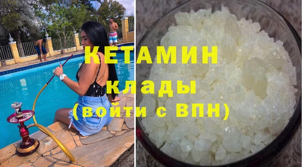 кристаллы Остров