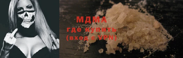 Альфа ПВП Осинники
