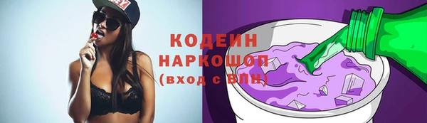 кристаллы Остров