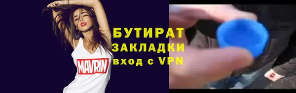 Альфа ПВП Осинники