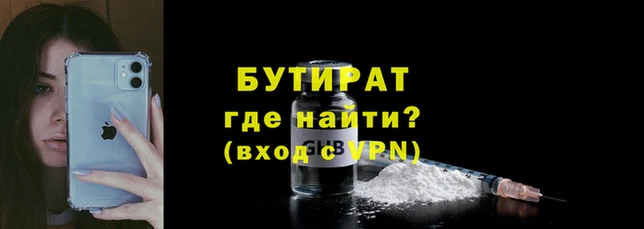 Альфа ПВП Осинники