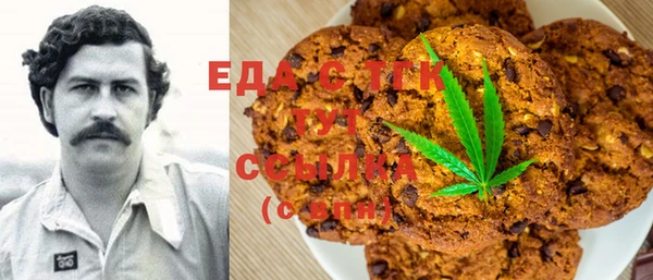 Альфа ПВП Осинники