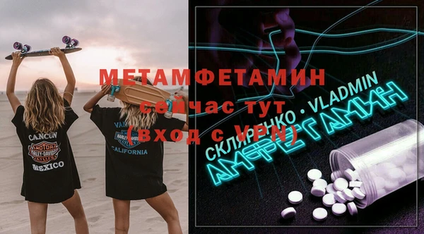 Альфа ПВП Осинники