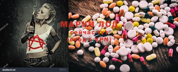 кристаллы Остров