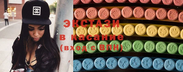 кристаллы Остров