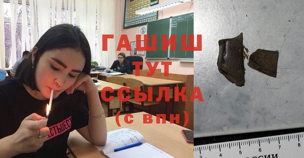 Альфа ПВП Осинники