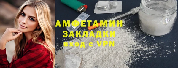 Альфа ПВП Осинники