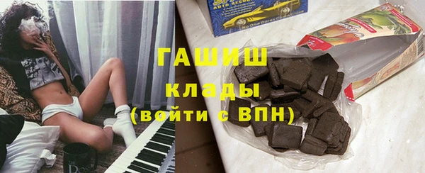 кристаллы Остров