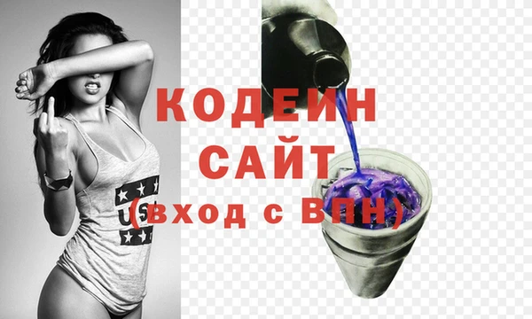 кристаллы Остров