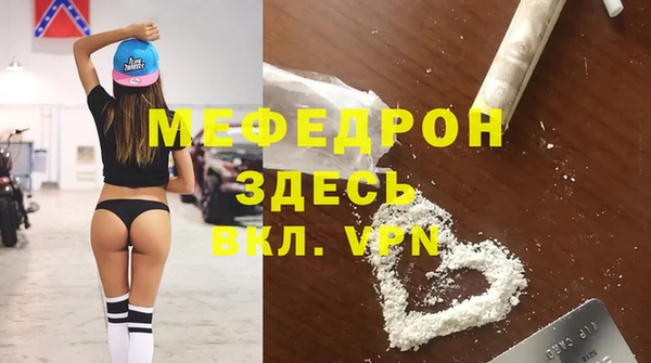 мдпв Осташков