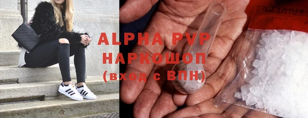 Альфа ПВП Осинники